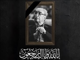 پیام تسلیت مدیرکل نوسازی مدارس آذربایجان شرقی در پی درگذشت رئیس جامعه خیرین مدرسه ساز کشور