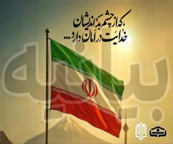 بیانیه مشترک اداره کل نوسازی مدارس آذربایجان شرقی و مجمع خیرین مدرسه ساز استان