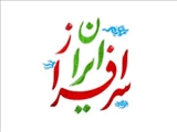 «ایران سرافراز؛ فریاد عشق از کلاس‌های درس»