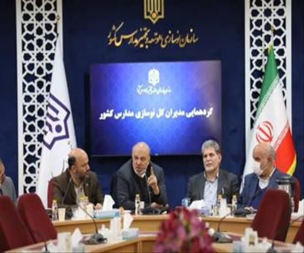 تأکید رئیس کمیسیون آموزش بر نقش حیاتی نوسازی مدارس در آینده‌ کشور