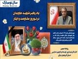 چشمان اشک آلود دانش‌آموز روستایی که منجر به ساخت مدرسه در صعب العبورترین نقطه منطقه شد