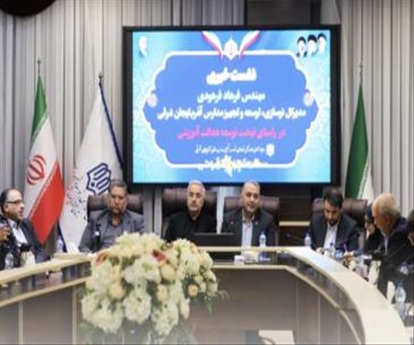 مردم همپای دولت/ مشارکت ۱۵۲ میلیاردی خیرین و مردم آذربایجان شرقی در مدرسه یاری