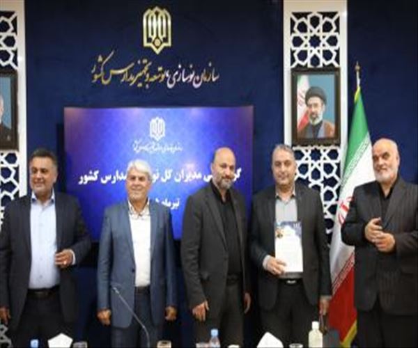 انتخاب مهندس فرهودی، به عنوان مدیر برتر سال 1404 سازمان نوسازی مدارس کشور
