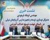 ۶۰ درصد مدارس آذربایجان‌شرقی در دولت چهاردهم تعمیر و شاداب‌سازی شده‌اند/سرمایه گذاری ۱۱۰۰ میلیارد تومانی دولت و مشارکت ۹۰۰ میلیاردی خیرین در سال گذشته در احداث و بازسازی مدارس استان
