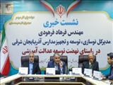 ۶۰ درصد مدارس آذربایجان‌شرقی در دولت چهاردهم تعمیر و شاداب‌سازی شده‌اند/سرمایه گذاری ۱۱۰۰ میلیارد تومانی دولت و مشارکت ۹۰۰ میلیاردی خیرین در سال گذشته در احداث و بازسازی مدارس استان