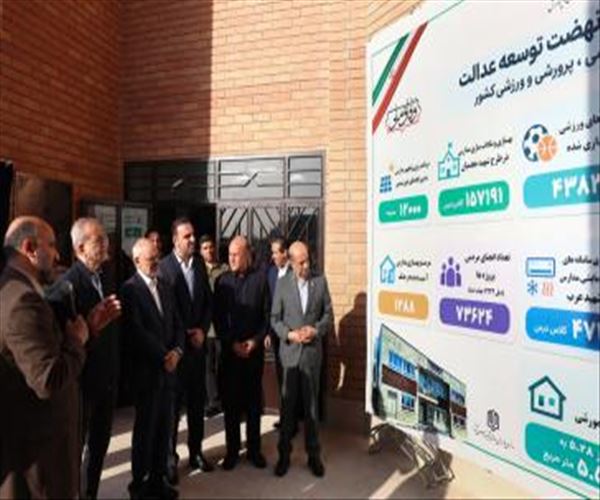 بهره‌برداری هم‌زمان از ۳ هزار و ۸۵۱ طرح آموزشی، پرورشی و ورزشی در کشور
