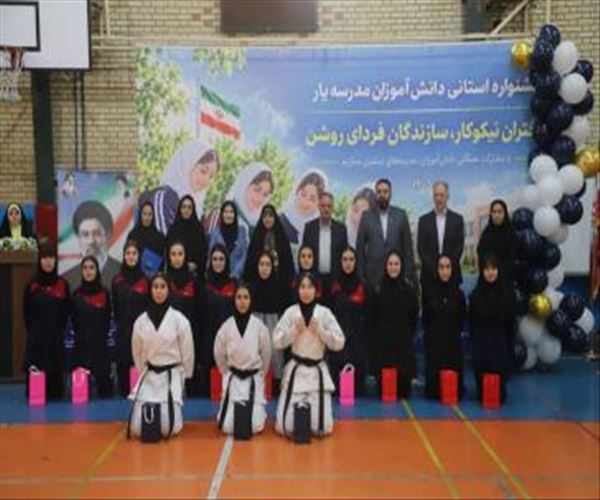 جشنواره دانش‌آموزان مدرسه‌یار آذربایجان شرقی برگزار شد