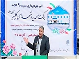 افتتاح اولین مدرسه با ویژگی درآمد پایدار و تولید ثروت برای آموزش‌وپرورش استان در کلیبر